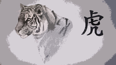 Tigers drawings kanji