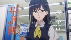 Toaru kagaku no railgun Konori Mii