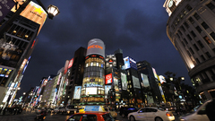 Tokyo boulevard City street