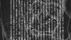 Tony taka text Japanese