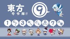 Touhou cirno izayoi sakuya