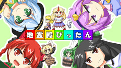 Touhou kaenbyou rin reiuji