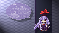 Touhou kamishirasawa keine Anime