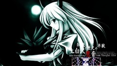 Touhou kamishirasawa keine Ex-Keine