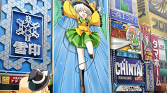 Touhou kirisame marisa komeiji