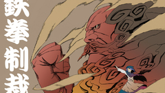 Touhou kumoi ichirin Unzan