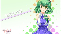 Touhou miko kochiya sanae