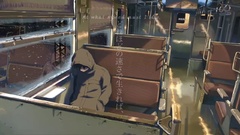Trains Makoto Shinkai 5