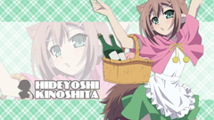 Trap animal ears baka