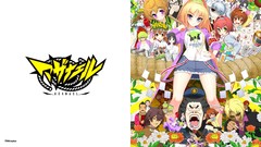 Tsuji Santa Axanael Sakura