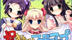 Tsurugi Hagane (Artist)