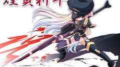 Tsurugi Hagane (Artist)