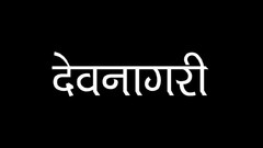 Typography devanagari