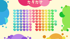 Typography rainbows katakana circles