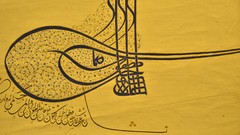 Typography signatures sultan ottoman
