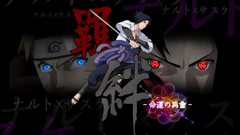 Uchiha sasuke naruto shippuden