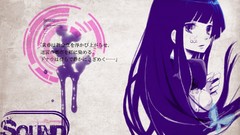 Umineko no naku koro