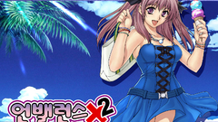 Unbalance X Unbalance