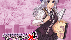 Unbalance X Unbalance