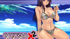 Unbalance X Unbalance