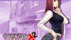 Unbalance X Unbalance