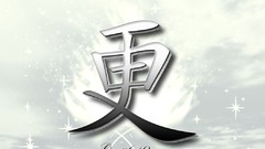 Vectors Japanese characters