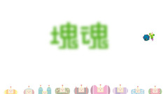 Video games Katamari