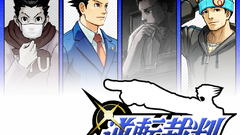 Video games Phoenix Wright
