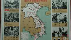 Vietnamese peopleanti us Patriotic