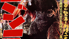 Vintage Japanese Godzilla movie