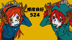 Vocaloid kasane teto utau