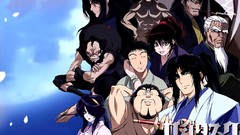 Wa basilisk Manga Anime