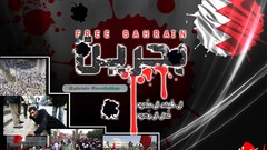 War blood Islam Bahrain