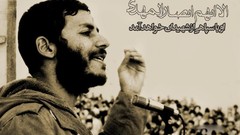 War Islam iran Muslim Martyrs holy defence