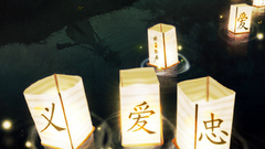 Water lights lanterns