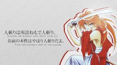Weapons Katana Anime font rurouni kenshin orange hair kenshin 