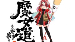 Witches sano toshihide redheads g.j? majodou Amanogawa Subaru