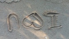 Woleai Islands Tegailap