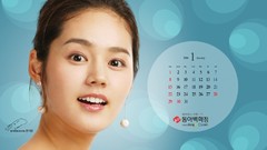 Woman Calendar asians Korean Han Ga In