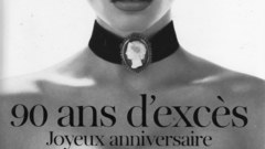 Woman Lara Stone Vogue