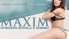 Woman Maxim magazine