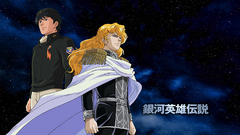 Yang reinhard Manga Anime