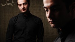 Yas Iranian Rap Singer