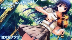 Yosuga no sora Anime