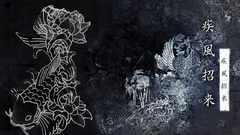 You The and walls tattoos Made used