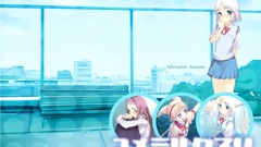 Yume miru kusuri Anime