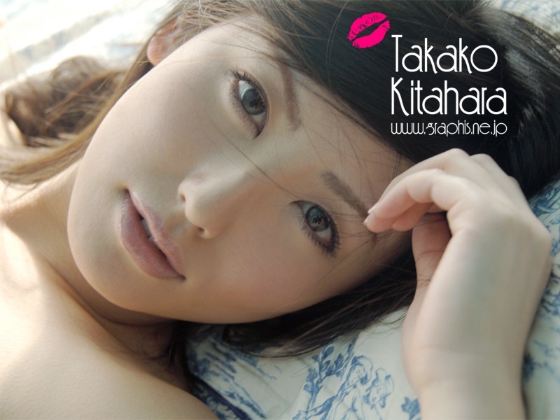 The delicious breast. Kitahara Takako