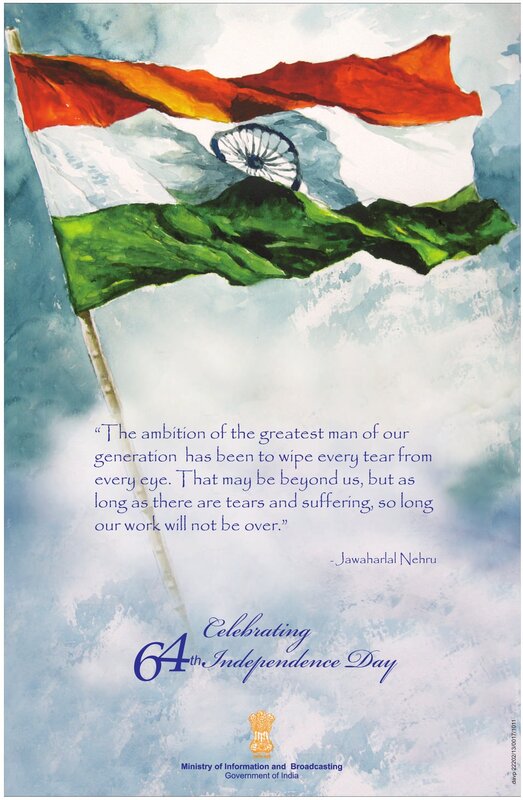 India Independence Day poster