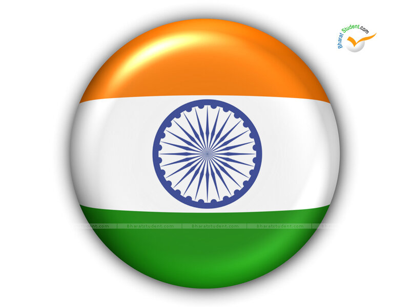 Indian flag button