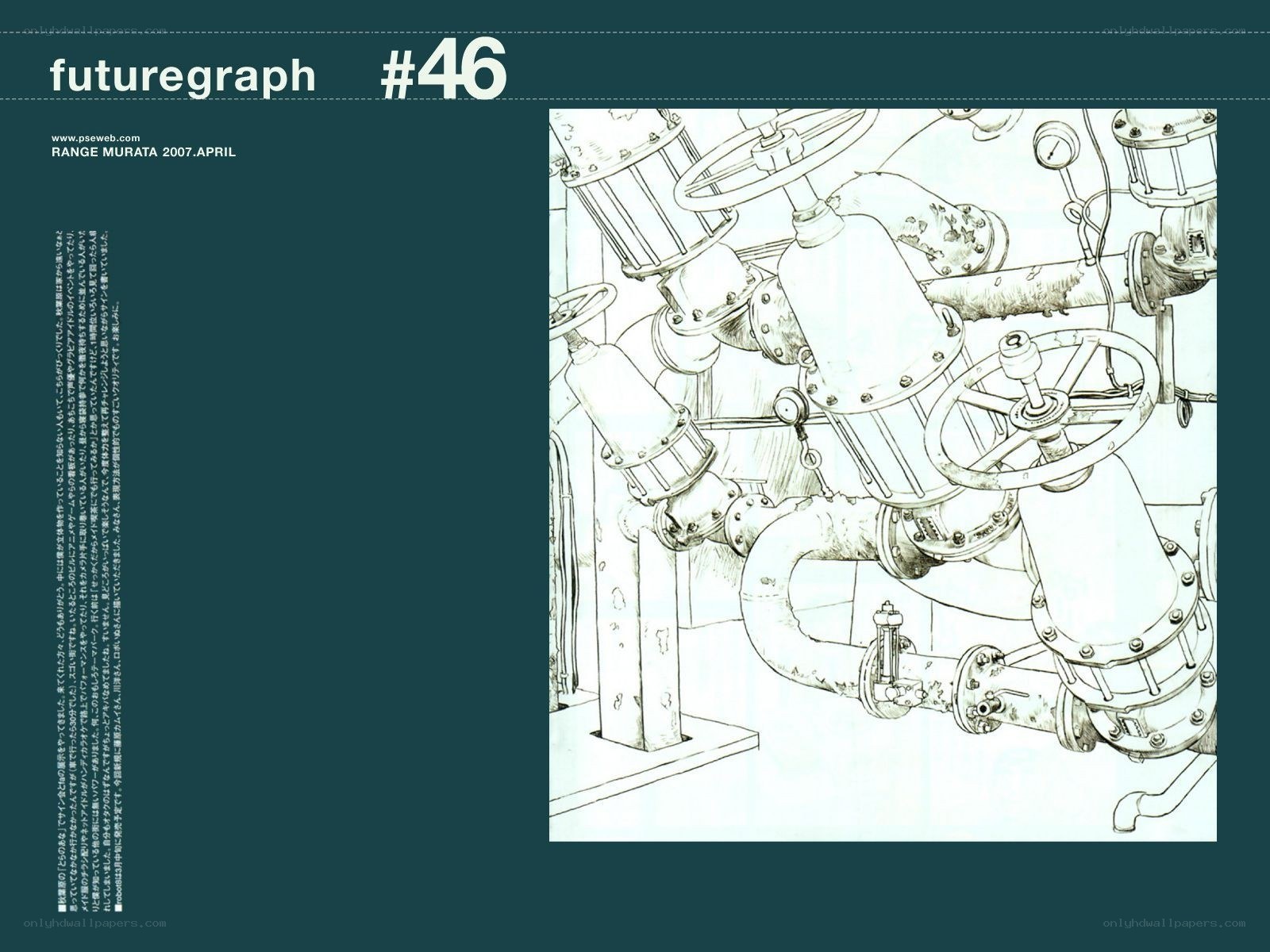industrial machinery sketch